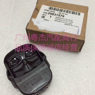 赛威SLSCTS科帕奇雨量传感器挡风玻璃温度感应器 环境亮度传感器