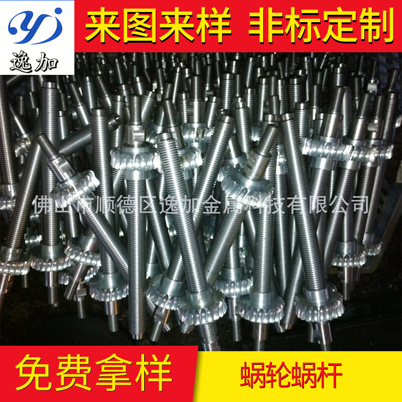 蜗轮升降丝杆螺母锌基合金锡青铜铝青铜源头厂家蜗杆高精度传动