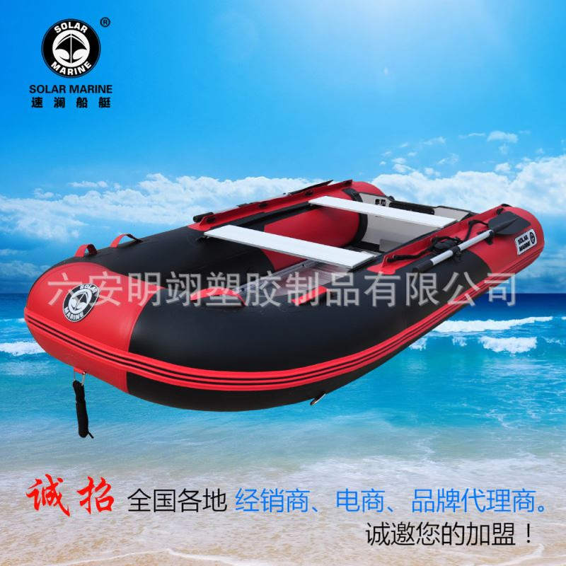solar marine 速澜 E6300五人铝合金底冲锋舟 橡皮艇 夹网船