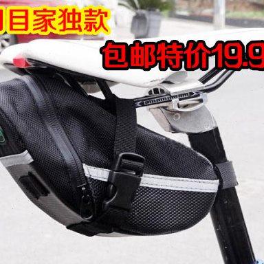 包邮自行车包山地公路车鞍座包单车尾包防水后座包骑行装备收纳包,自行车/骑行装备/零配件,自行车包,淘宝优惠券,粉丝福利购,淘宝优惠卷