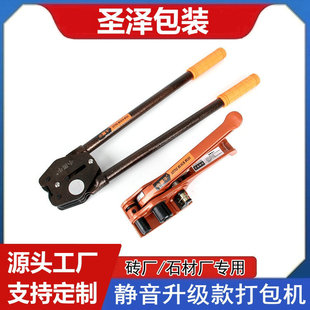 塑钢带手动打包机打包钳收紧器手动无齿轮加强型打包机打包器