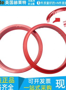 防尘圈hallite进口H38尘封80 85*90 92.2 93.6 66187 42428 42921