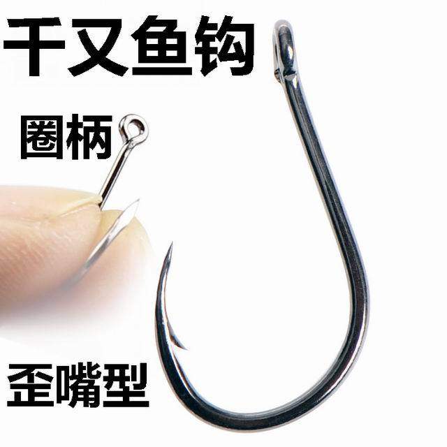 高碳钢材料散装千又鱼钩 管付千又鱼钩  带圈管柄鱼钩