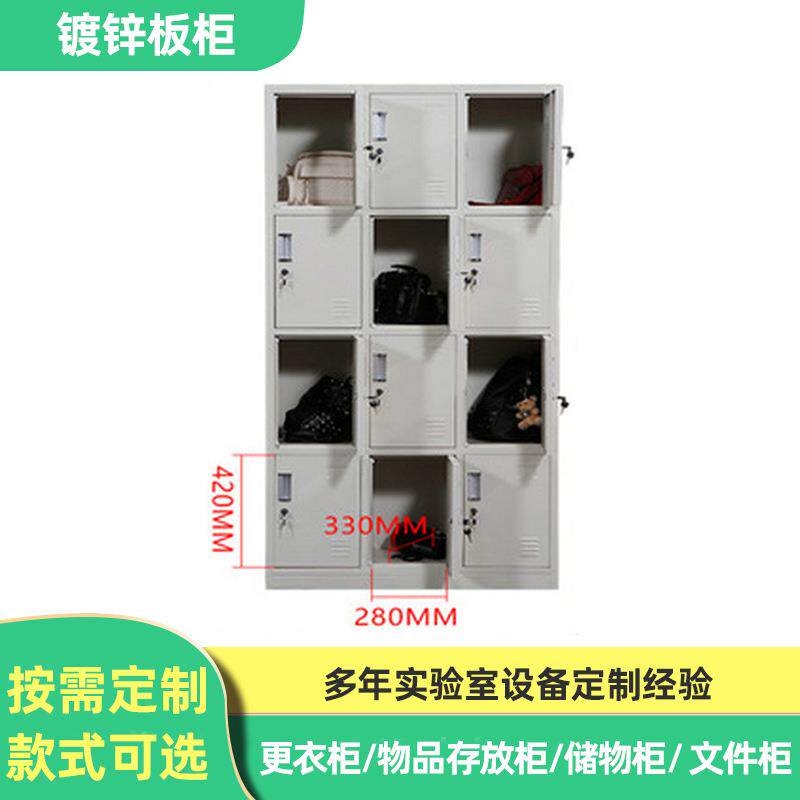 十二门更衣柜物品存放柜储物柜宿舍工厂用更衣柜镀锌板柜