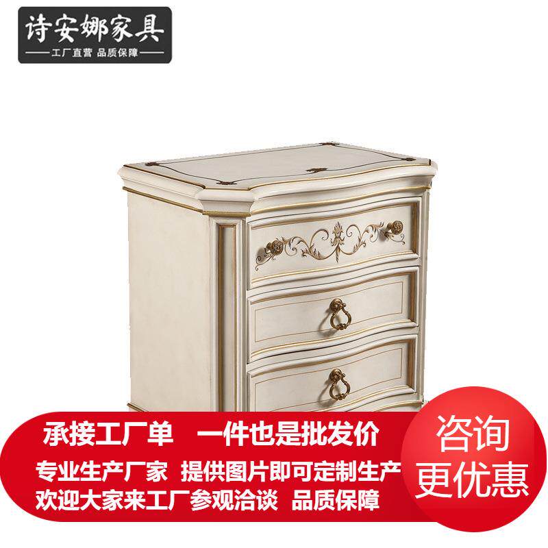 意大利风维罗纳系列床头柜欧式实木雕刻卧室储物柜边几柜角柜
