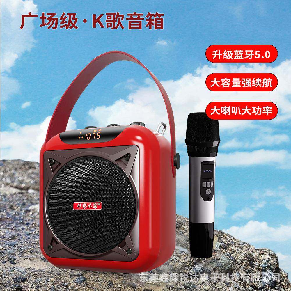 形影不离S02多功能移动便携式家庭K歌音响户外唱歌广场舞插卡音箱