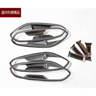 福特福睿斯门腕福瑞斯专用改装车门拉手腕贴亮片装饰福睿斯门碗