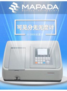 上海V-3000PC型主机扫描型可见分光光度计