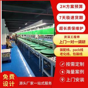 广东电池模组pack生产线自动化组装 流水线设计自动拘紧工站