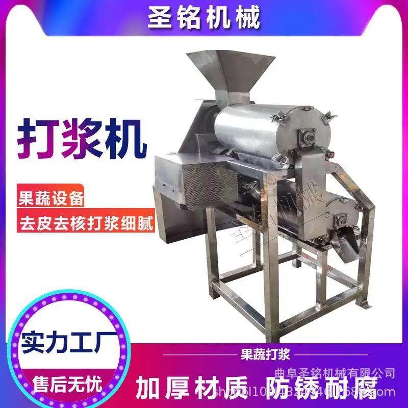 商用芒果去皮去核打浆机工业李子去核打浆机大型青梅西梅打浆机,纺织面料/辅料/配套,纺织机械配件,淘宝优惠券,粉丝福利购,淘宝优惠卷