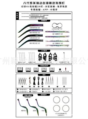 适用于丰田CAMRY八代凯美瑞主动式动态光影幻彩气氛围灯64色模具