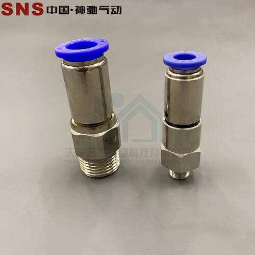 SNS神驰气动高速旋转接头NHRC4/6/8/10/12-M5/01/02/03/04