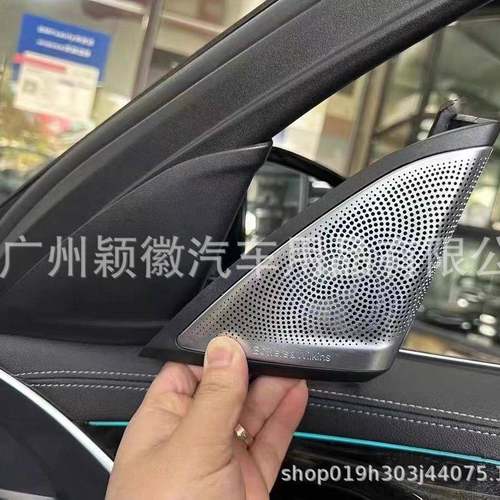 适用于宝马X34BowersWilki宝华韦健款式音响喇叭发光罩子盖板仪表