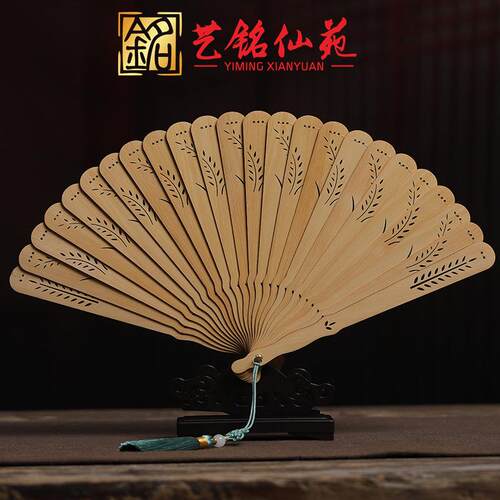 崖柏硕果累累扇子实木镂空折扇乘凉非遗送礼古典工艺摆件