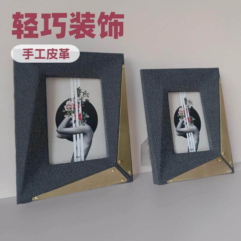 欧式时尚皮革相框,轻巧家庭装饰摆台相框,样板间摆件