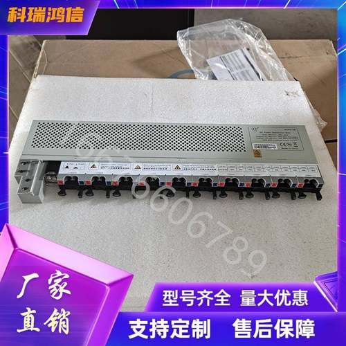 雷安DCPD10B直流配电单元中兴19英寸机架输入48V200A输出48V25A
