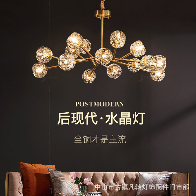 北欧全铜吊灯简约客厅灯萤火虫轻奢全铜分子灯魔豆水晶铜灯套餐