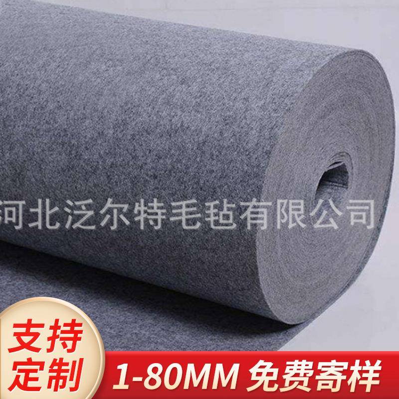 彩色毛毡布针刺毛毡工艺化纤毛毡隔音化纤毛毡布背胶无纺布手工