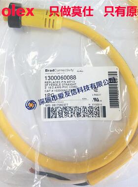 Molex130006-0088Mini-Change连接器130006008816AWGPVC电缆