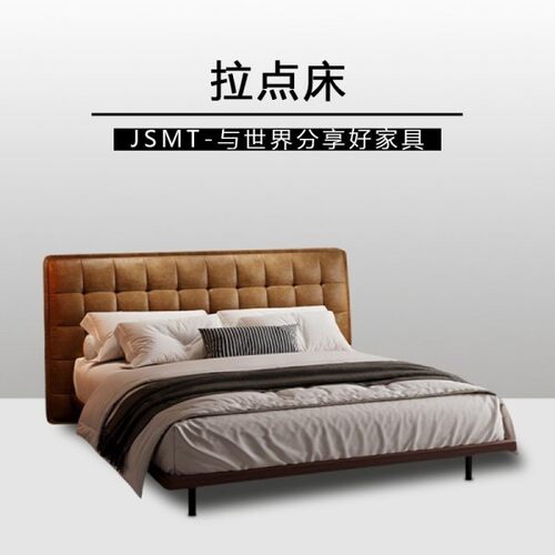 FB-B076拉点床【油蜡皮】【静音排骨条】
