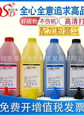 适用夏普MX23碳粉20182318墨粉233831283138进口碳粉