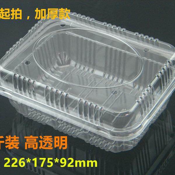 一次性透明水果塑料盒2斤装蔬菜草莓葡萄樱桃盒1000g包邮100个