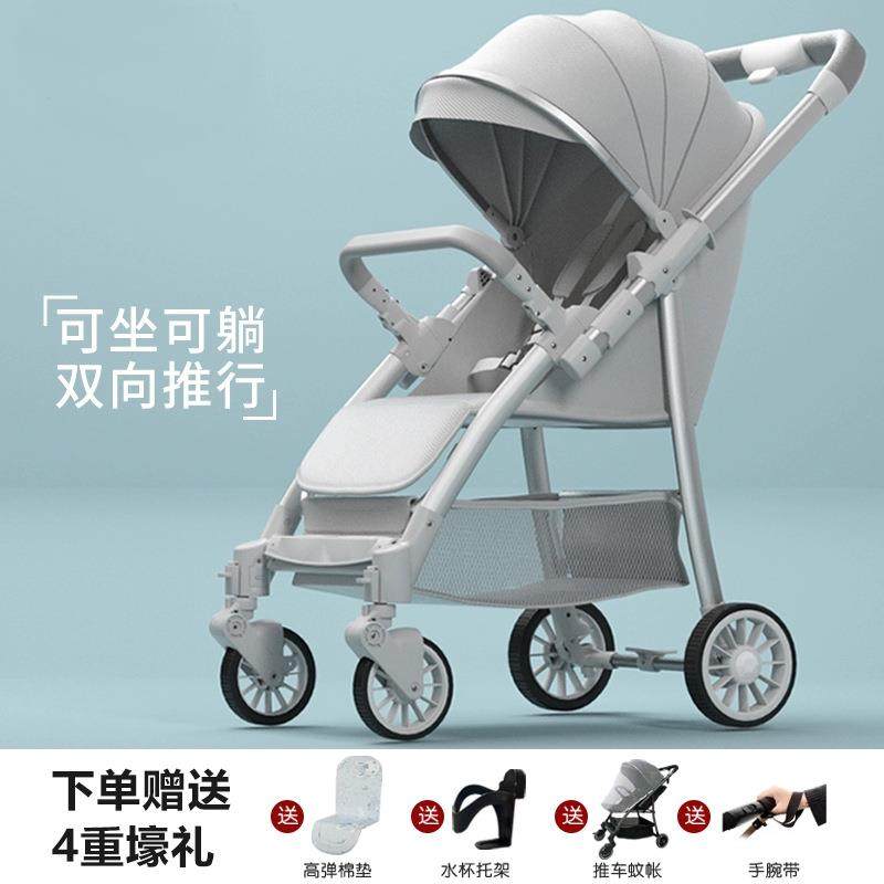 婴儿车双向高景观婴儿手推车可坐可躺轻便折叠儿童便携式遛娃神器,机械设备,其他机械设备,淘宝优惠券,粉丝福利购,淘宝优惠卷