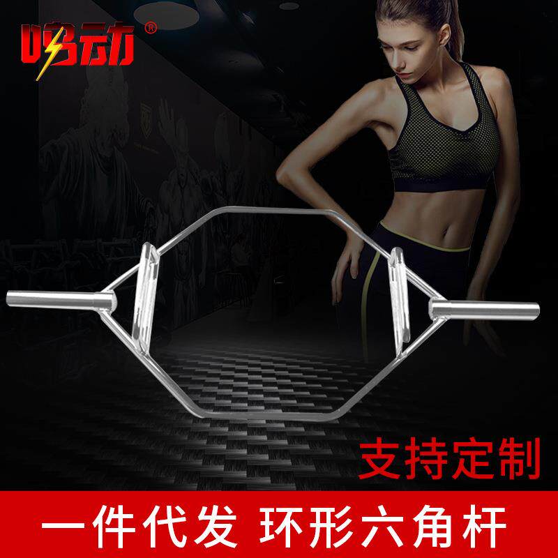大环形硬拉奥杆加重深蹲加重六角杆耸肩举重环形拉杆肩推农夫行走