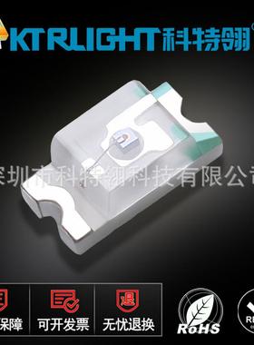 0603红外850发射管0603红外发射管850nmLED0603贴片850灯珠