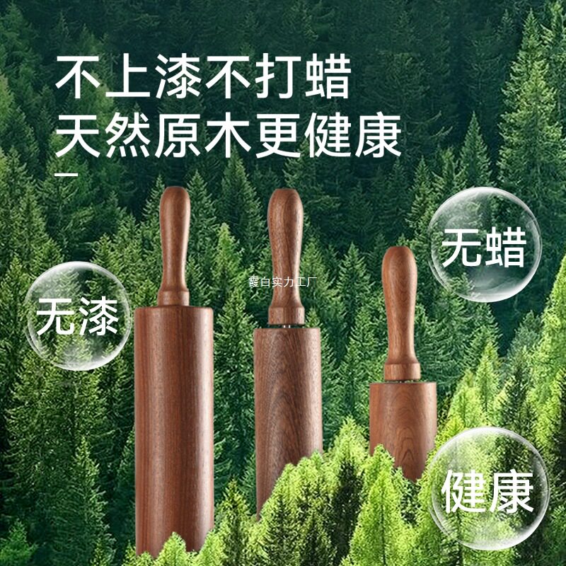 乌檀木滚轴擀面杖家用擀面棍滚轮式大号压饺子皮擀面棒赶面棍走锤