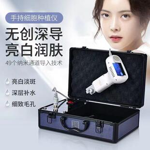细胞种植仪外泌体无针水光面部有针导入仪器便携式美容院专用美肤