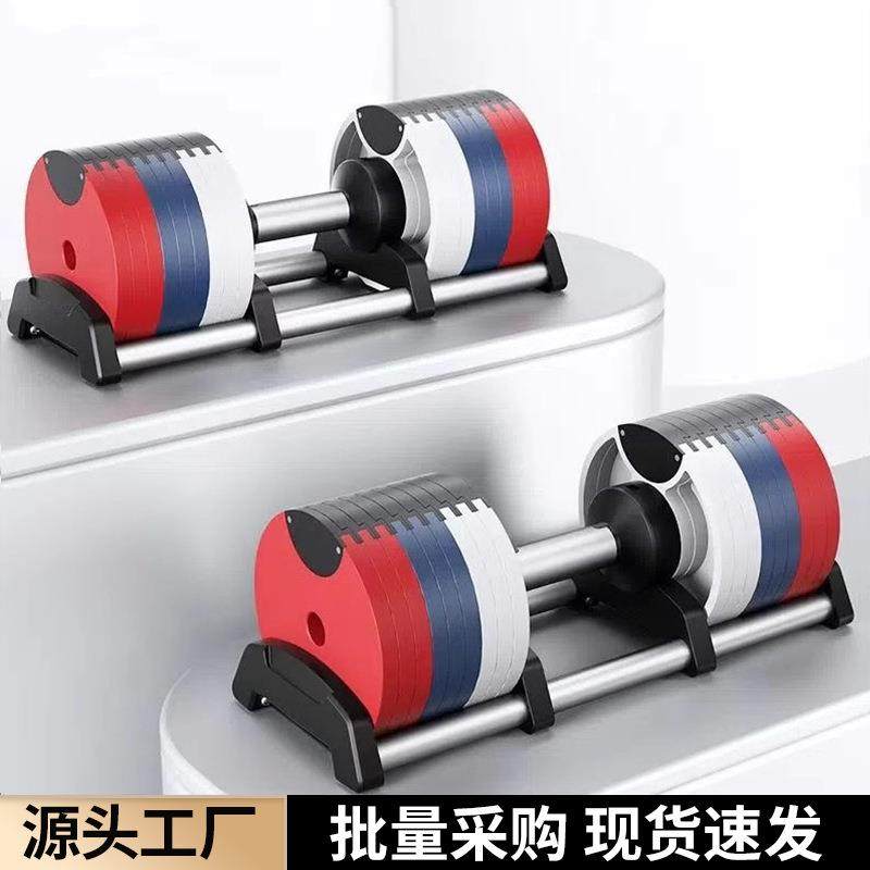 可调节铸铁哑铃男士健身家用大重量彩色电镀哑铃力量训练器材套装,机械设备,其他机械设备,淘宝优惠券,粉丝福利购,淘宝优惠卷