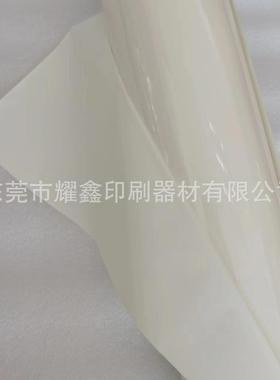 PP白色色箔烫金纸PP专用塑胶塑料粉箔烫印箔JIN口颜料箔黑白色箔