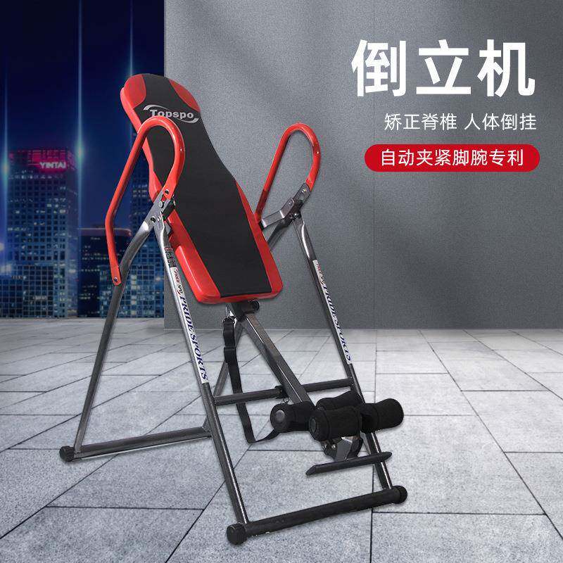 倒立机儿童增高矫正脊椎人体倒挂倒挂机健身器材