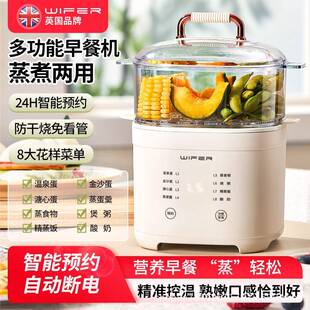 好夫人煮蛋蒸蛋器自动断电小型家用电火锅煮粥多功能锅宿舍早
