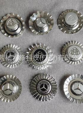 奔驰s65轮毂盖适用于奔驰AMGc63se63G63G500s65分体铝轮毂盖