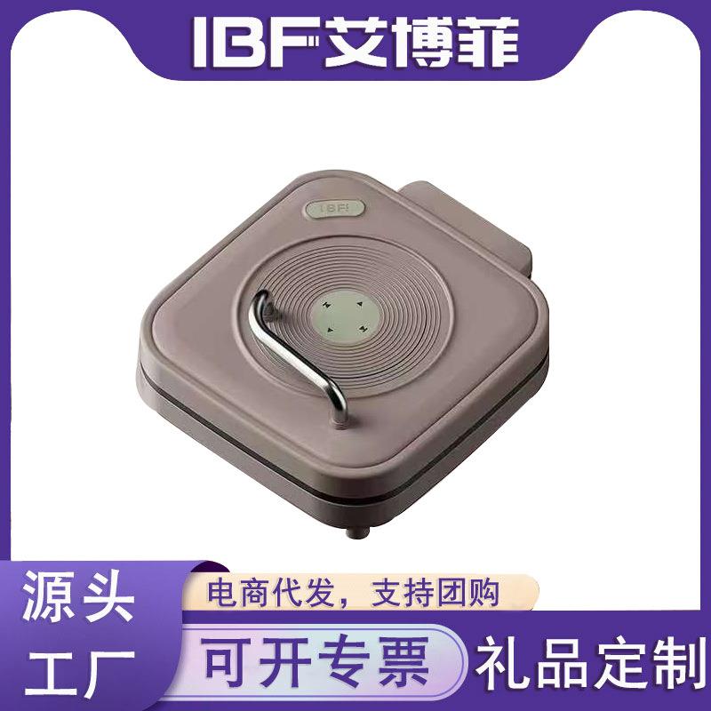 艾博菲电饼档双面煎烤烙饼机悬浮式薄饼机电饼铛加深的家用可拆