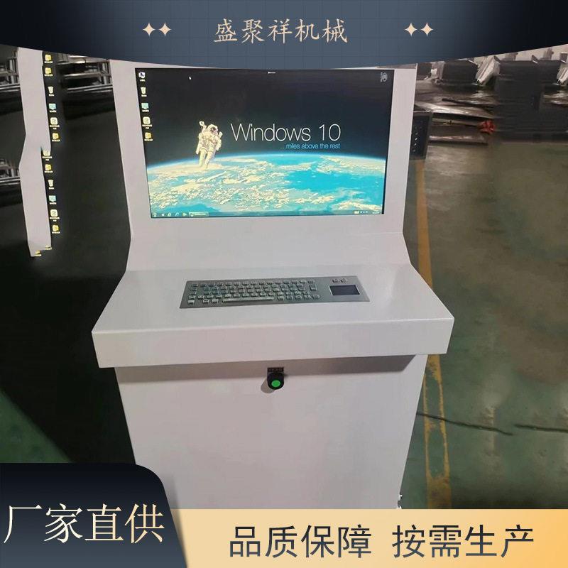 矿用防爆电脑KJD液晶清显示屏千兆网口一体台式机