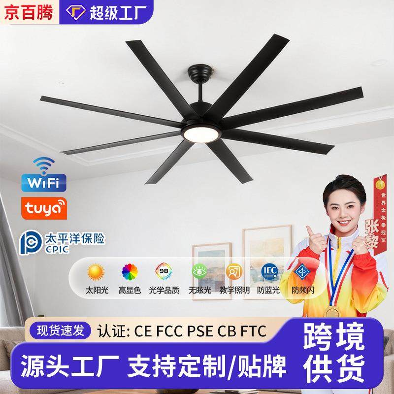 超大客厅风扇灯大尺寸大厅主灯吸顶风扇灯餐厅极简风吊扇灯中山