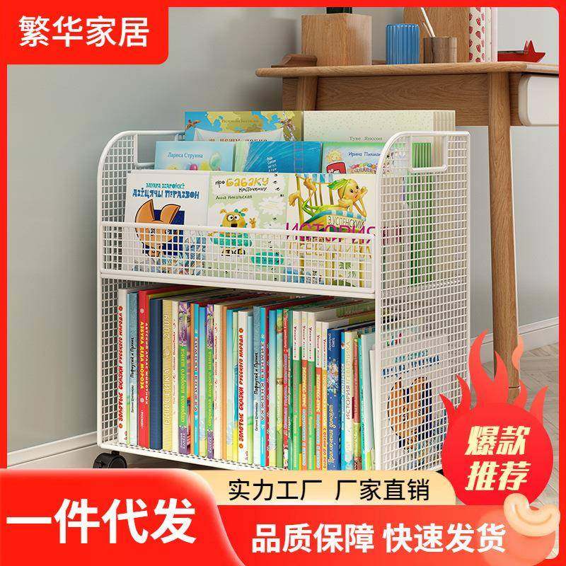 小书架移动带轮推车书本大容量收纳置物架书柜书桌旁简易儿童落地,纺织面料/辅料/配套,纺织机械配件,淘宝优惠券,粉丝福利购,淘宝优惠卷