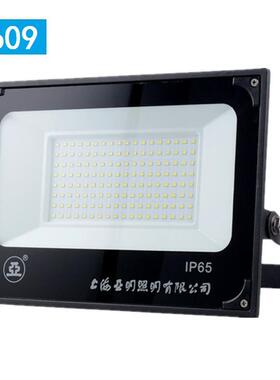 上海亚明LED泛光灯ZY609亚明照明