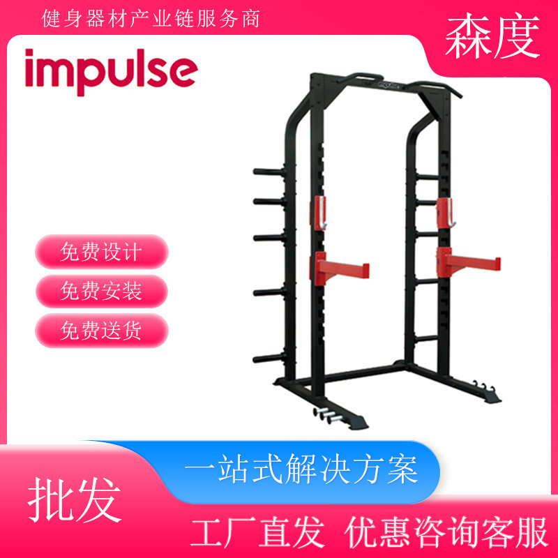 英派斯SL7014半框式深蹲卧推龙门架引体向上自由力量器械批发包邮