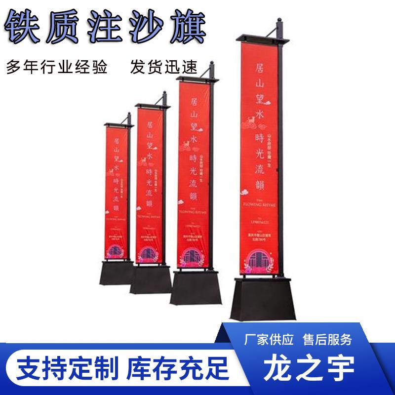 户外铁质注沙道旗旗杆5米房地产外抗风旗杆室外多功能伸缩