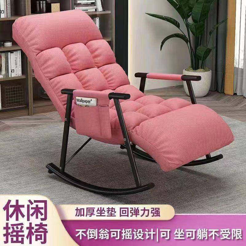 风摇摇椅躺椅阳台家用休闲懒人沙发大人卧室午睡逍遥网红椅子工厂,机械设备,其他机械设备,淘宝优惠券,粉丝福利购,淘宝优惠卷