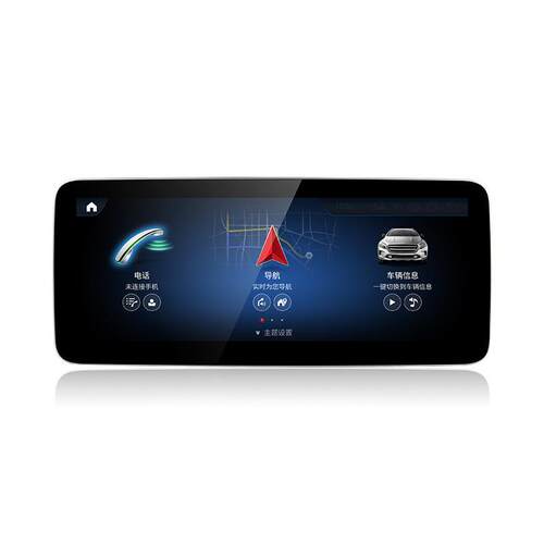 适用于2011-2018款奔驰B级中控导航屏左右肽安卓无线carplay