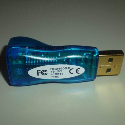 DS9490RiButtonUSB适配器（一套价）DS1921/DS1922读取器