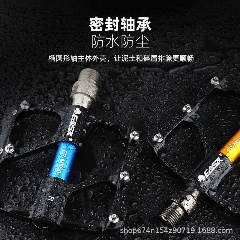 犀牛3培林铝合金脚踏山地公路自行车脚踏板轻量化加宽脚蹬子