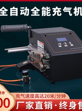 葫芦膜充气机多功能充气高速滚轮缓冲气垫机器膜卷封口机云仓