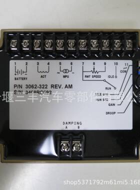CCEC柴油发电机组电子调速板调速器3062322