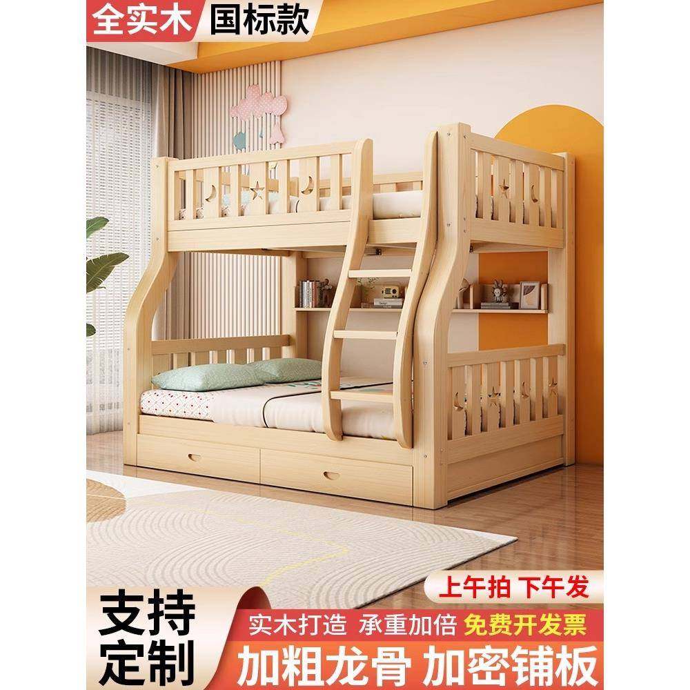 7K全实木国标上下床双层床子母床两层儿童床上下铺员工宿舍床高低,机械设备,其他机械设备,淘宝优惠券,粉丝福利购,淘宝优惠卷